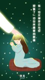 音频封面