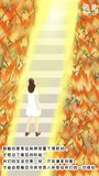 音频封面