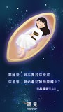 音频封面